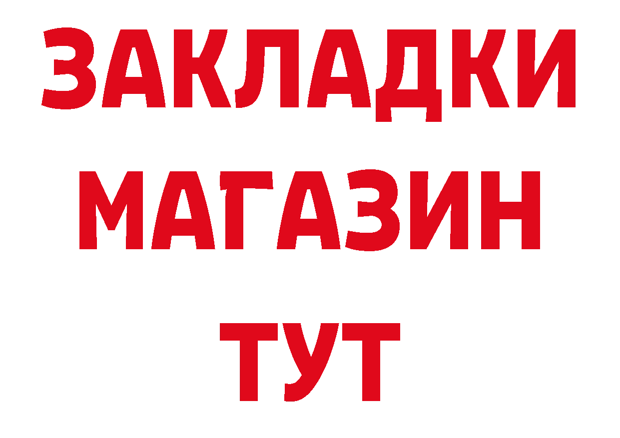 Героин Афган рабочий сайт площадка кракен Богучар